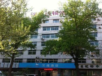 Hanting Hotel Harbin Qiulin Branch Zewnętrze zdjęcie
